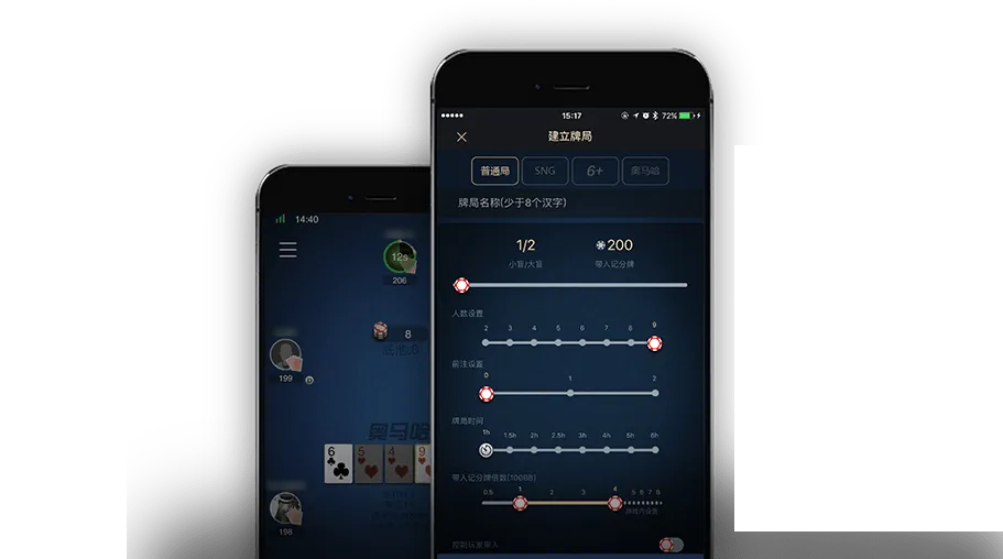 德扑圈俱乐部十大排名